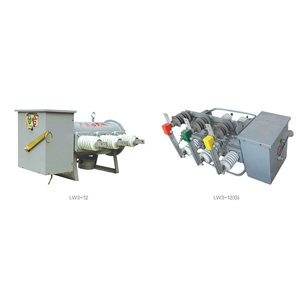 LW3-12(G)ⅠⅡⅢ戶外高壓六氟化硫斷路器
